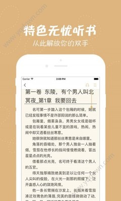 爱博电竞app